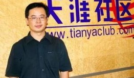 天涯社区爆料王中磊最新,天涯社区爆料揭秘其神秘生活