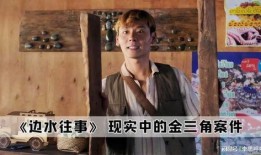 曹氏三少爆料是真的吗视频,曹氏三少爆料视频真实性揭秘